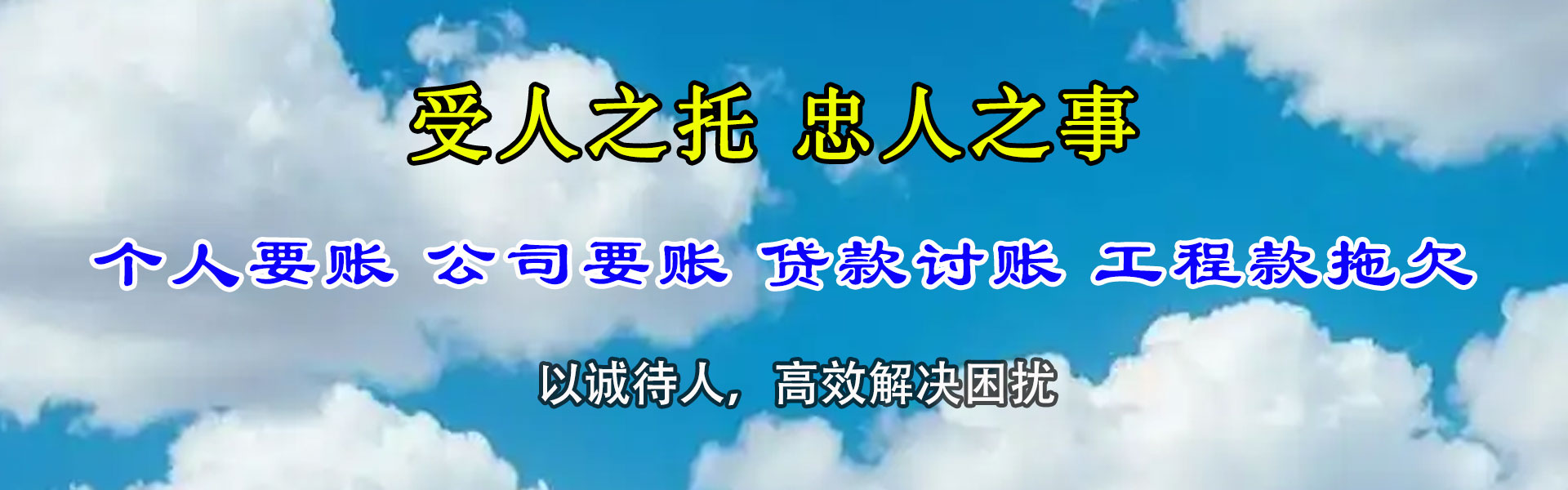 虎丘清帐公司